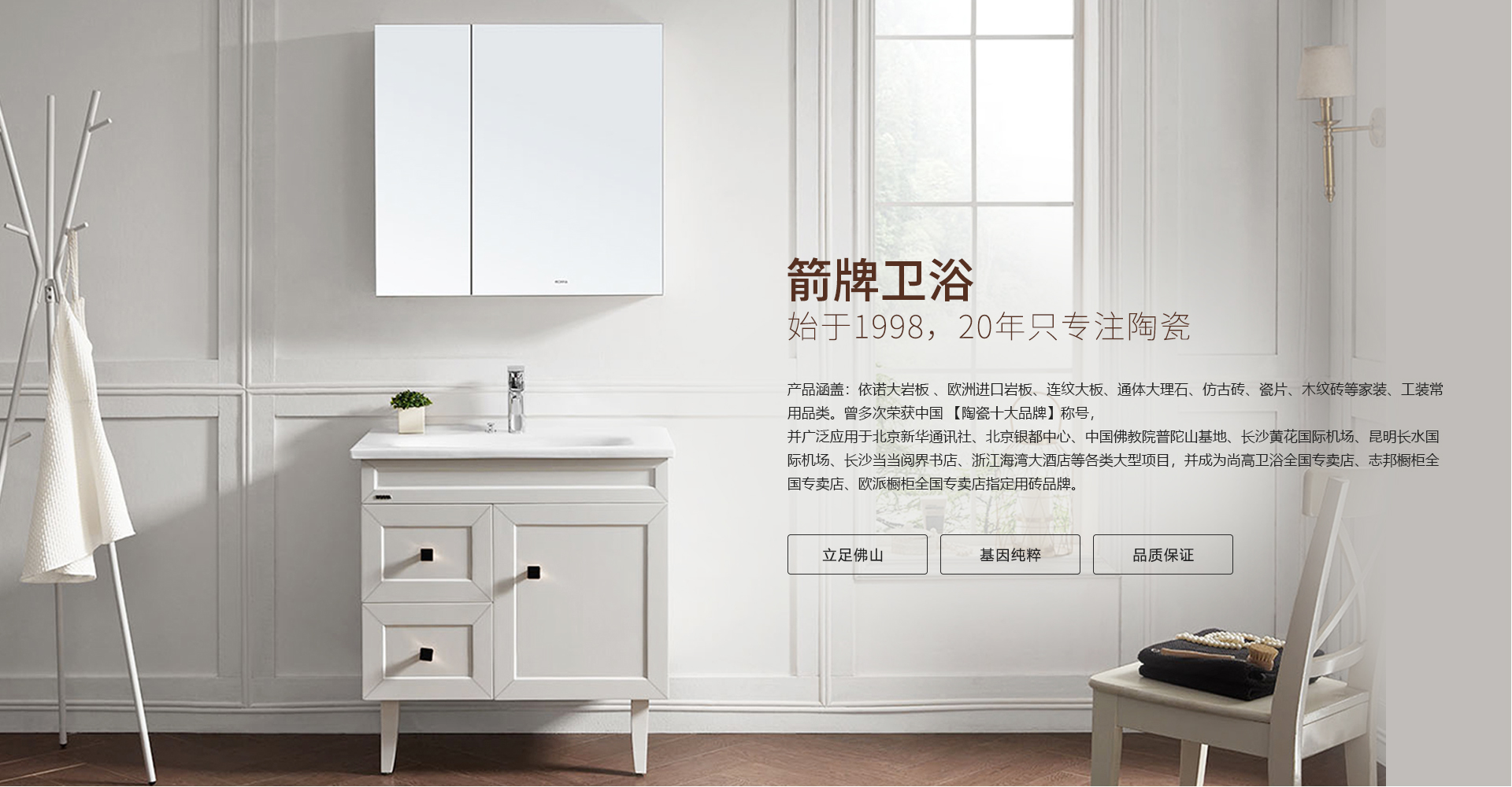 欧普照明