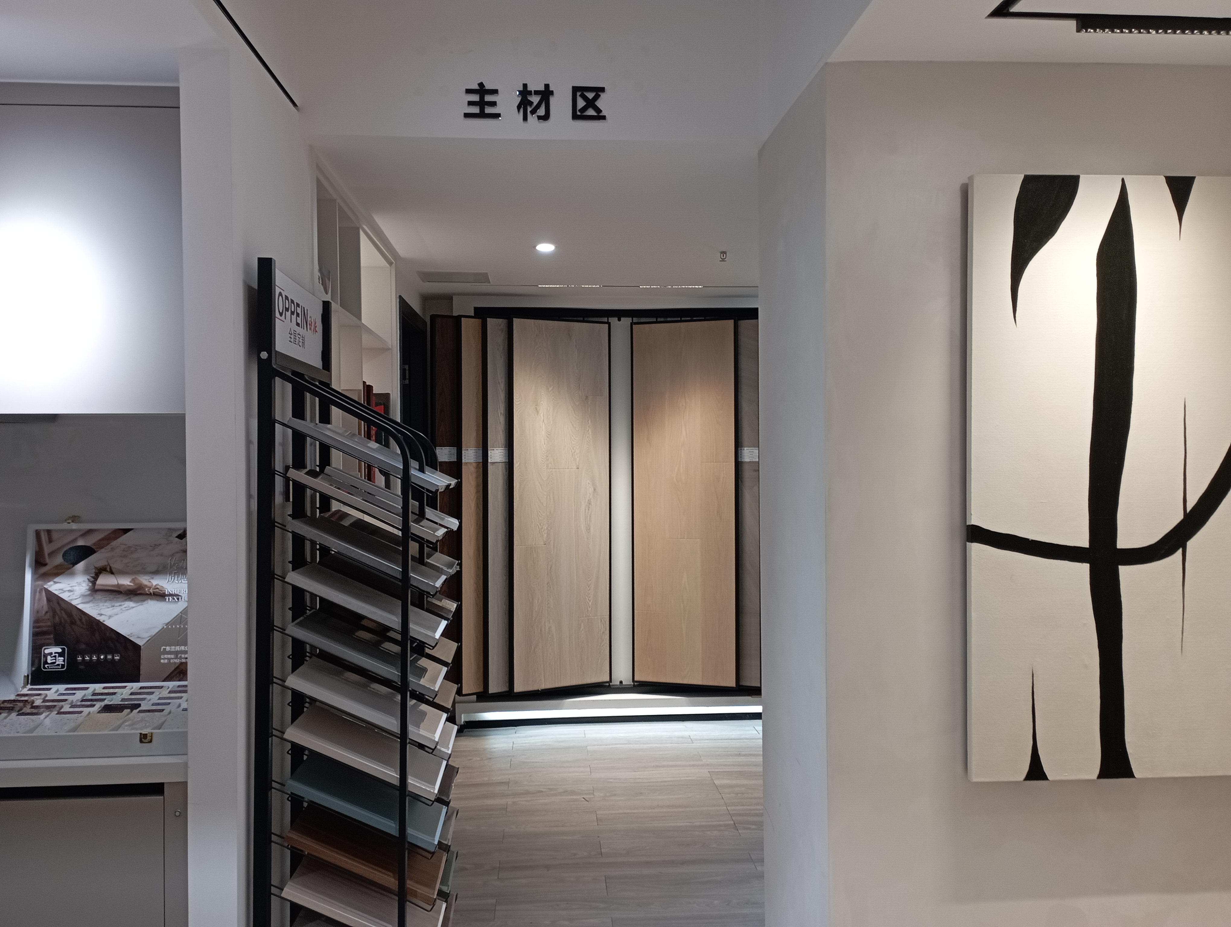 盘点珠海装修公司前十名